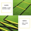 Cross-border professional physical training equipment: sensitive ladders, speed ladders, step ladders, agility ladders, jump ladders, soft ladders, rope ladders, fixed ladders, training, and other types of sports goods Specification image